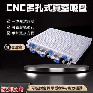 新款多点式无密封条CNC多孔式真空吸盘整套配件吸盘矽胶垫定制