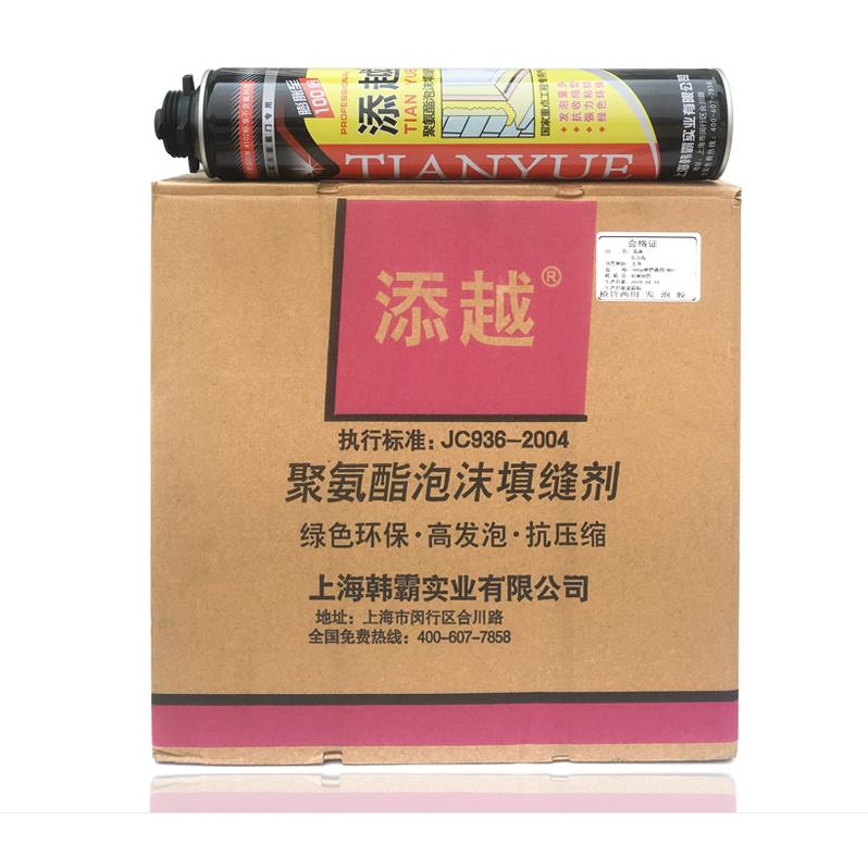 发泡填充剂发泡胶填缝剂门窗泡沫胶高粘度防水密封膨胀胶聚氨酯