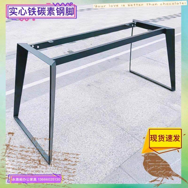 意式岩板餐桌腿支架办公桌腿实木书桌支撑架大理石餐台桌脚桌子腿,商业/办公家具,台脚台架/家具支架,淘宝优惠券,粉丝福利购,淘宝优惠卷