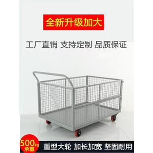 推车拉货车间物料周转车服装厂折叠围栏手推车带框快递仓库搬运车