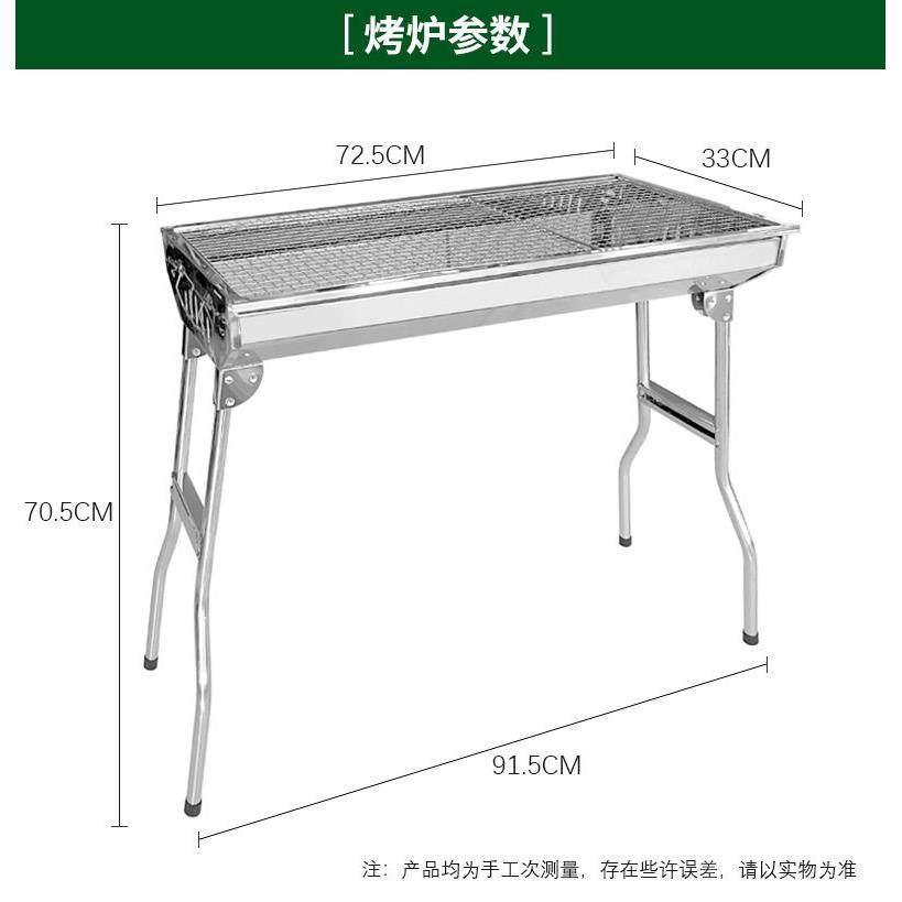 工厂大号烤架 户外便携烧烤炉家用木炭碳烤炉加厚折叠烧烤架,厨房/烹饪用具,烧烤架,淘宝优惠券,粉丝福利购,淘宝优惠卷