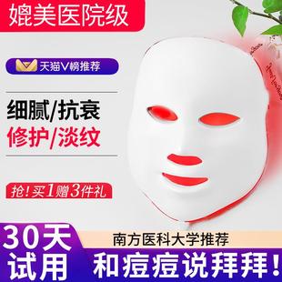 光子嫩肤面罩家用大排灯led照脸祛斑祛痘印面膜仪红蓝黄光美容仪