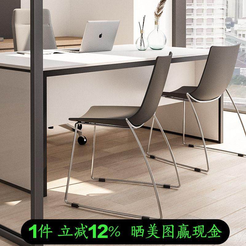 森川家俱弓形简约职员办公椅会议室椅休闲 接待洽谈椅子家用书桌,商业/办公家具,办公电脑椅/职员椅,淘宝优惠券,粉丝福利购,淘宝优惠卷