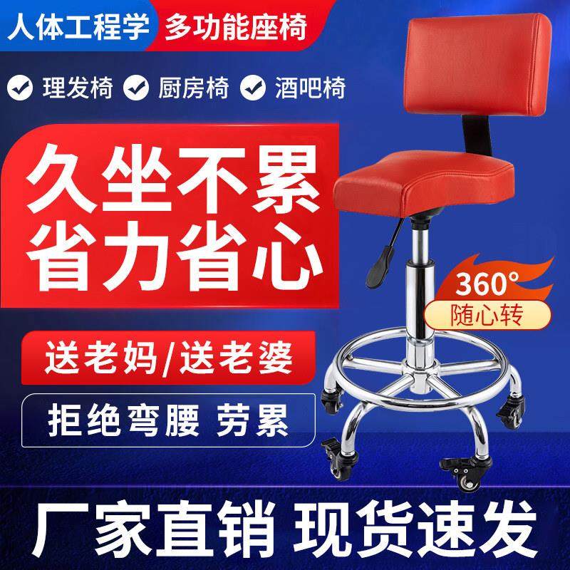 厨房炒菜椅旋转升降椅子理发店酒吧现代简约椅居家餐台靠背吧台凳,商业/办公家具,酒吧椅,淘宝优惠券,粉丝福利购,淘宝优惠卷