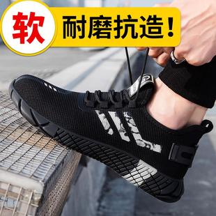 轻便防砸防刺穿安全男士 劳保鞋 加绒加厚棉鞋 冬季 工作工地老保 男款