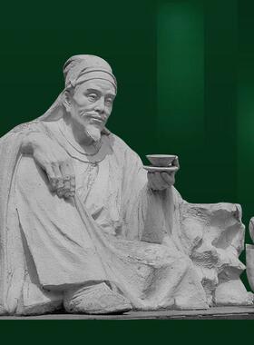 石雕茶圣陆羽雕像古代人物文化雕塑户外公园园林景观大型落地摆件