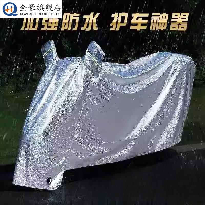 新款电动车遮阳罩防晒防雨罩可收缩摩托车防雨神器遮阳伞车罩雨棚