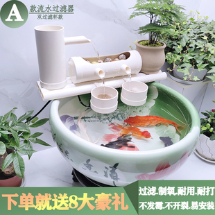 鱼缸水循环流水过滤器摆件陶瓷瓦缸石槽圆形养鱼乌龟增氧水泵 A款