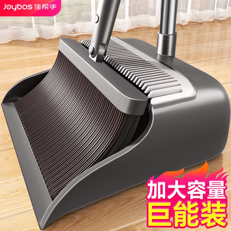 佳帮手扫把套装2025新款家用扫地神器笤帚扫帚簸箕组合不粘头发刮