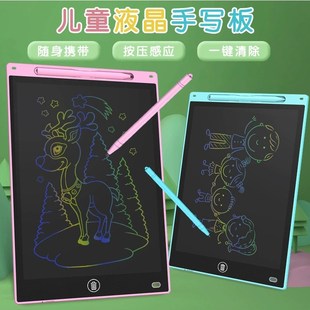 儿童液晶手写板画板大尺寸可擦绘画涂鸦家用学习电子小黑板涂鸦