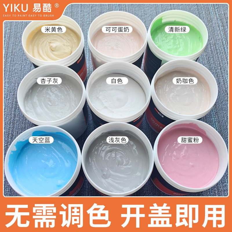 彩色补墙膏带颜色米黄墙面修补腻子家用补强修复膏白色墙壁修补膏