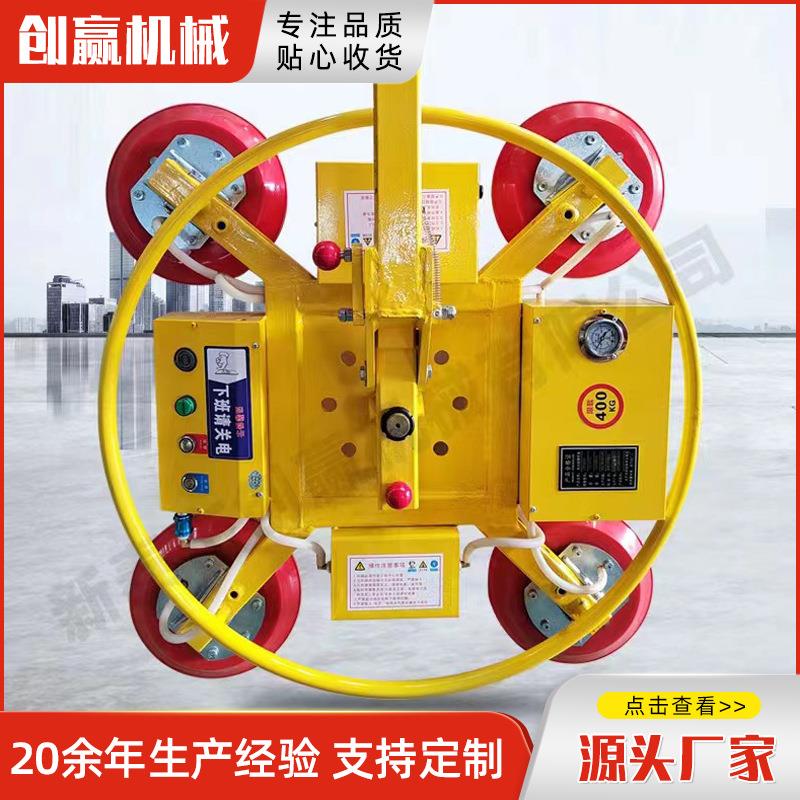 电动玻璃吸盘源头工厂玻璃幕墙搬运安装用智能800kg玻璃吸盘吊具