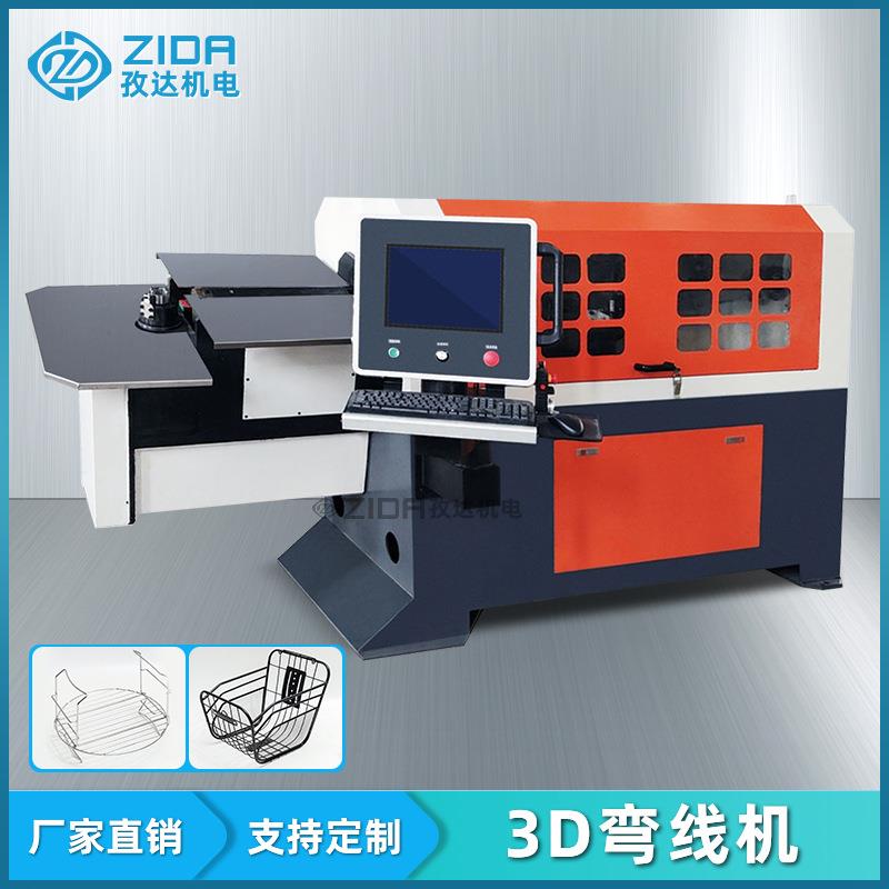 3D弯线成型机全自动伺服数控弯型机置物架收纳架钢丝折弯成型机