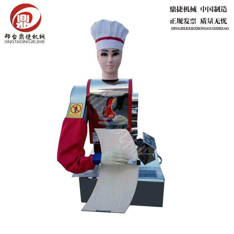 商用小型刀削面机机器人全自动仿人工刀削面机器卧式小型削面机