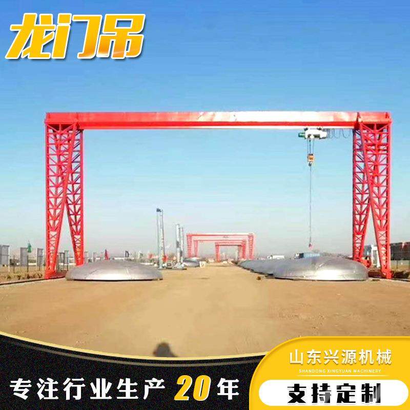 室外市场使用移动式龙门吊运行稳定双主梁龙门吊花架龙门吊车,搬运/仓储/物流设备,其他起重搬运设备,淘宝优惠券,粉丝福利购,淘宝优惠卷