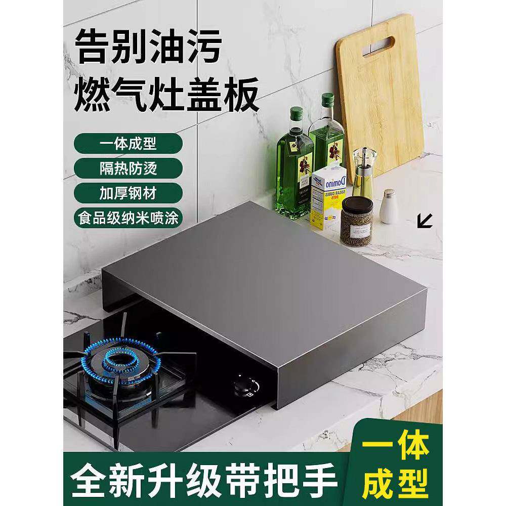德国家用厨房煤气灶盖板罩电磁炉支架子燃气灶台架托锅架底座置物