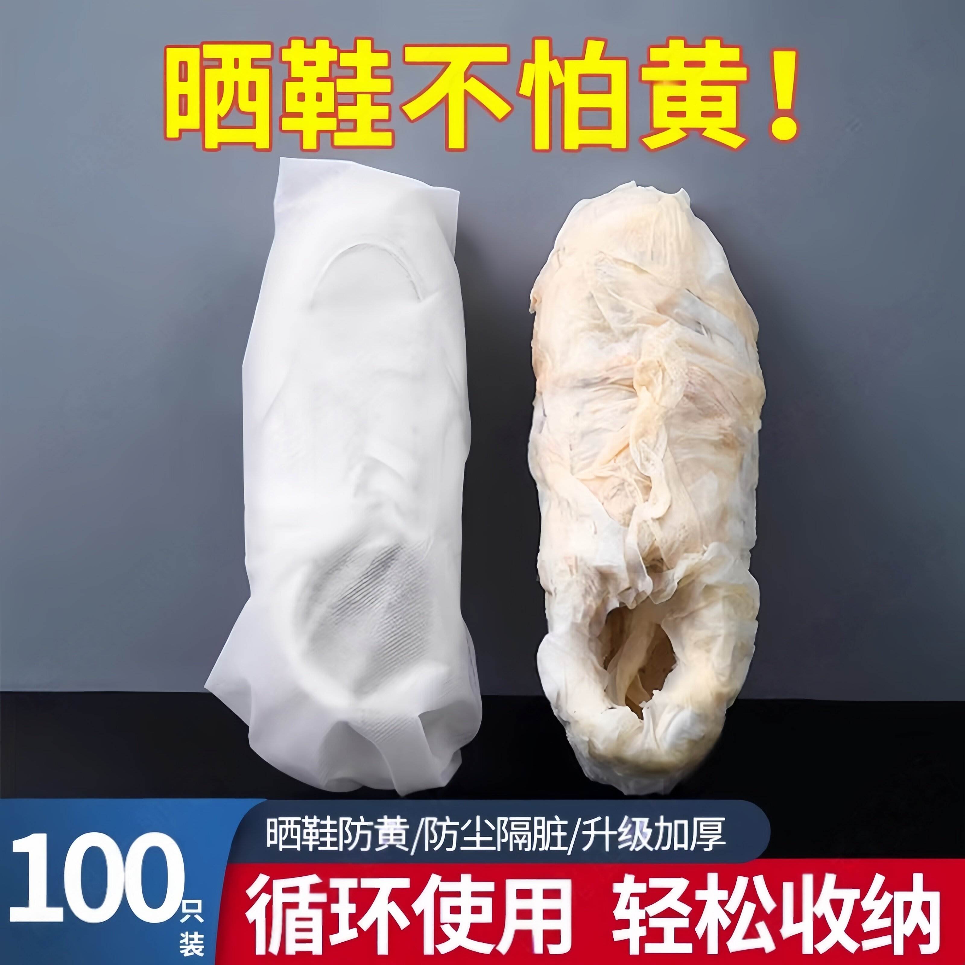 日本鞋袋晒小白鞋防黄神器鞋子收纳袋防尘不织布旅行洗晾刷鞋袋子