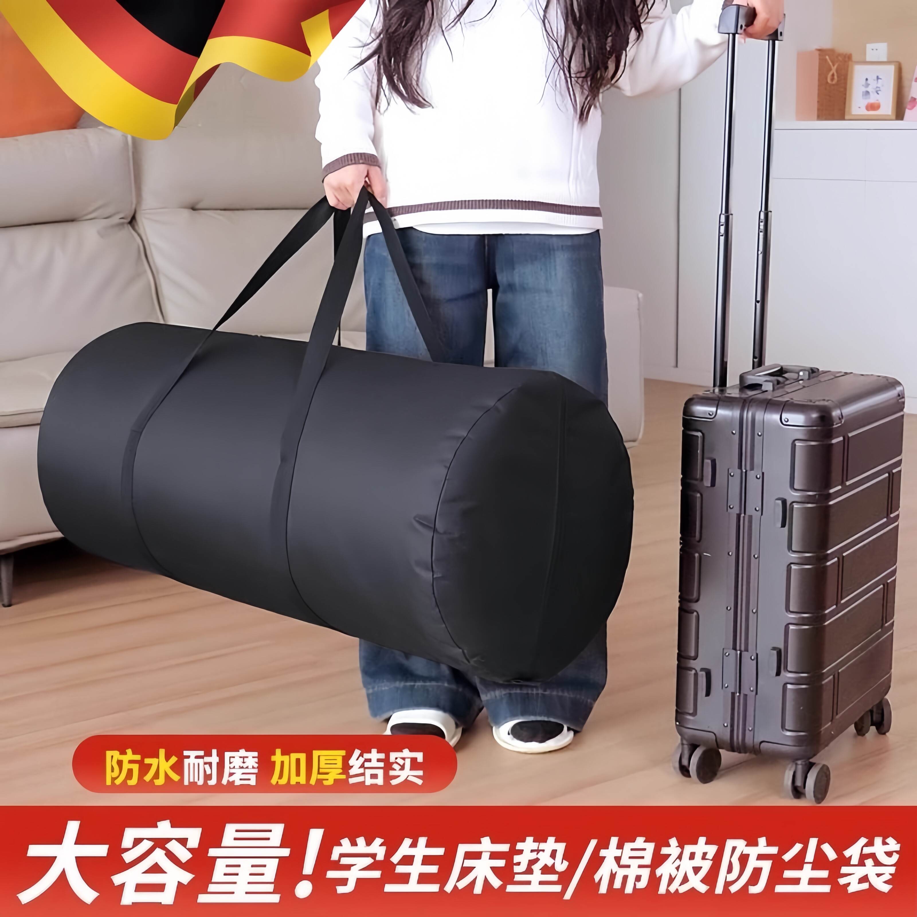 德国床垫被子袋海棉垫收纳袋乳胶床褥防潮软垫被褥防尘搬家打包袋