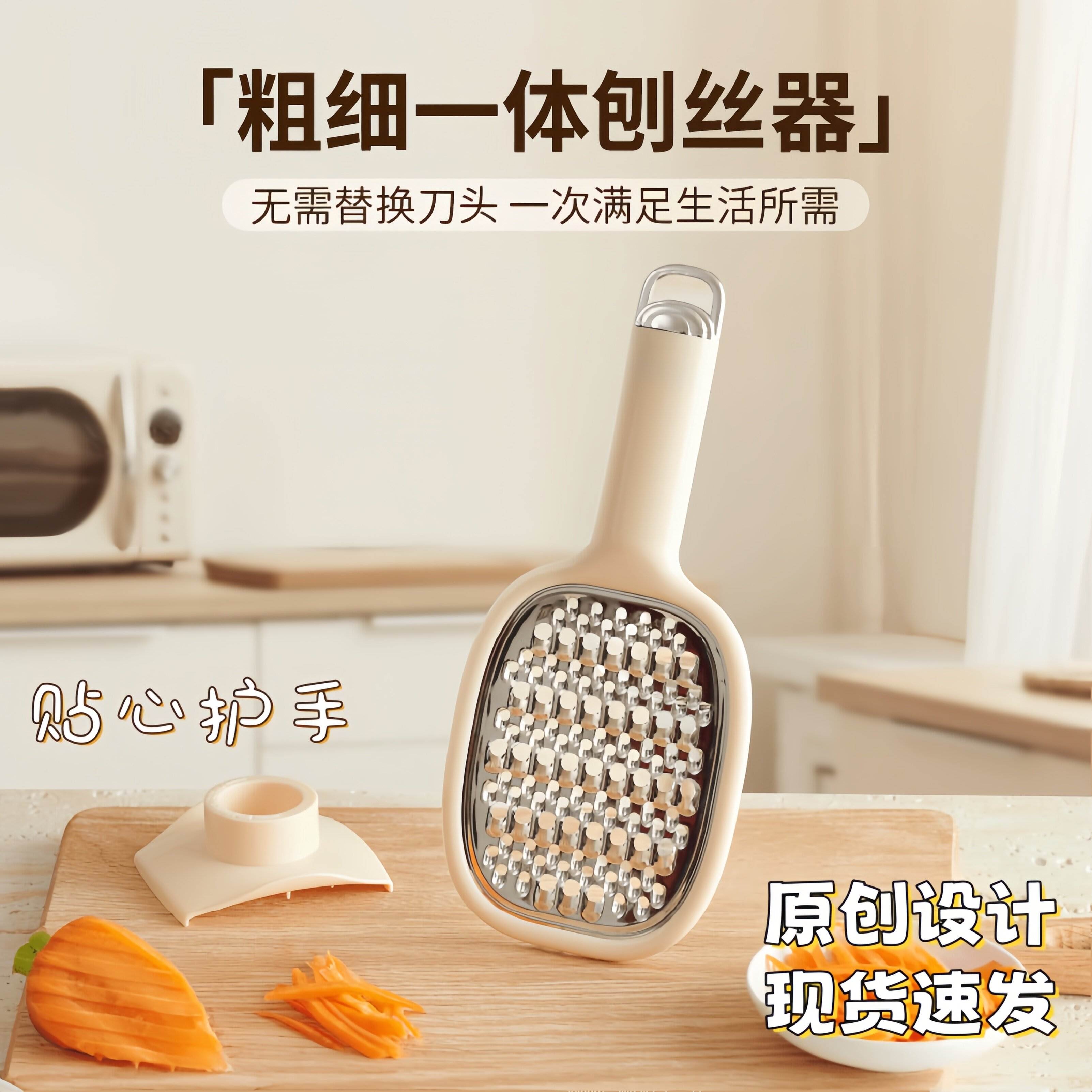 家用土豆刨丝器萝卜擦切丝不锈钢插菜板不伤手多功能厨房切菜神器