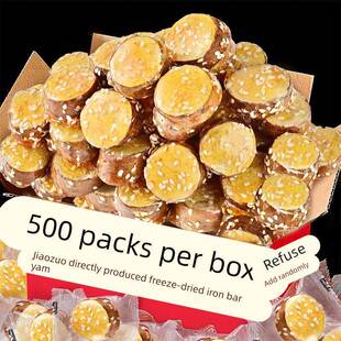 冻干山药脆铁棍冰糖山楂葫芦独立小包装拔丝官方旗舰店休闲零食