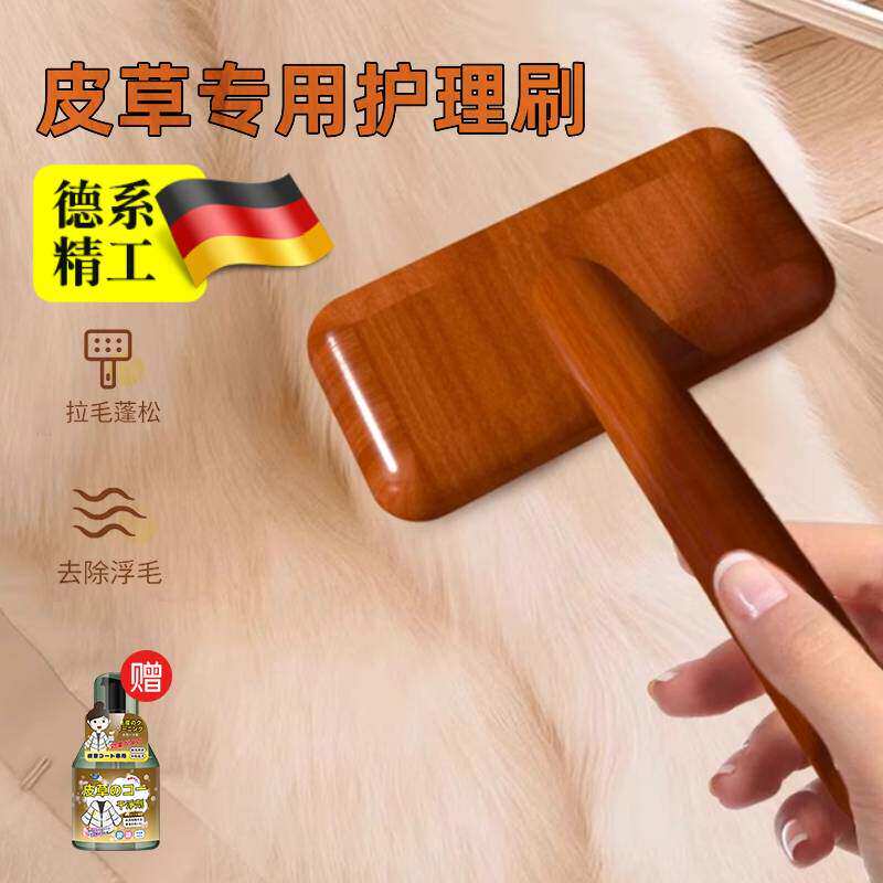 皮草刷子专用毛梳大衣梳毛器刷毛神器毛领羊绒大衣刷子大衣梳理刷