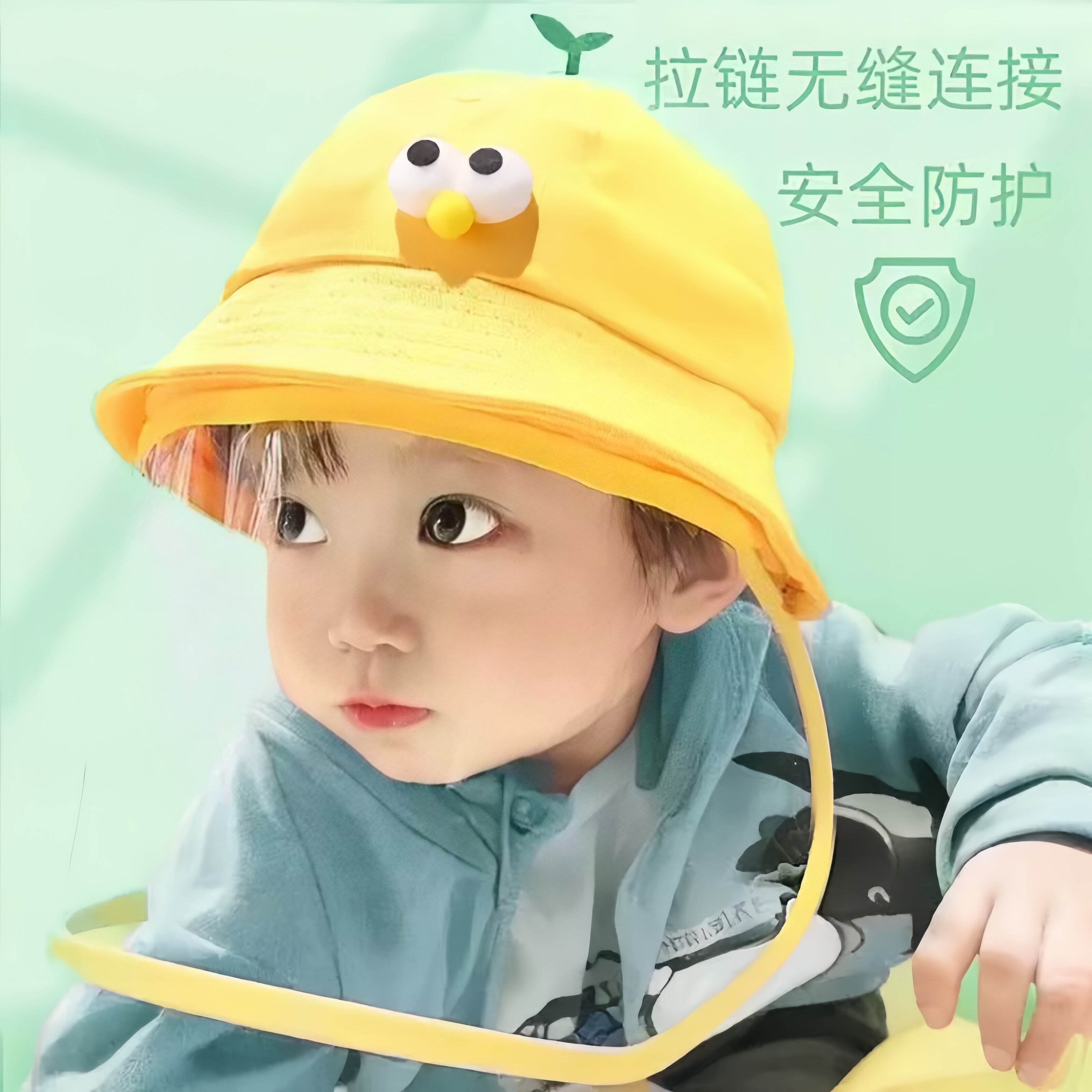 儿童宝宝婴儿春夏防护防风保暖面罩防飞沫面部隔离防护罩骑车外出图片