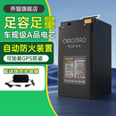 乔猫锂电池外卖电动车电池72V60V48V宁德电芯磷酸铁锂深远蓝牙版