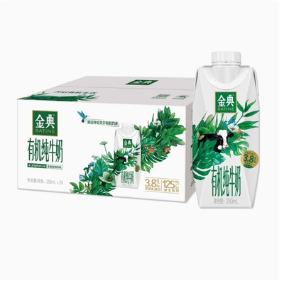 伊利金典有机纯牛奶梦幻盖250ml*10盒整箱送礼特价官方正品包邮