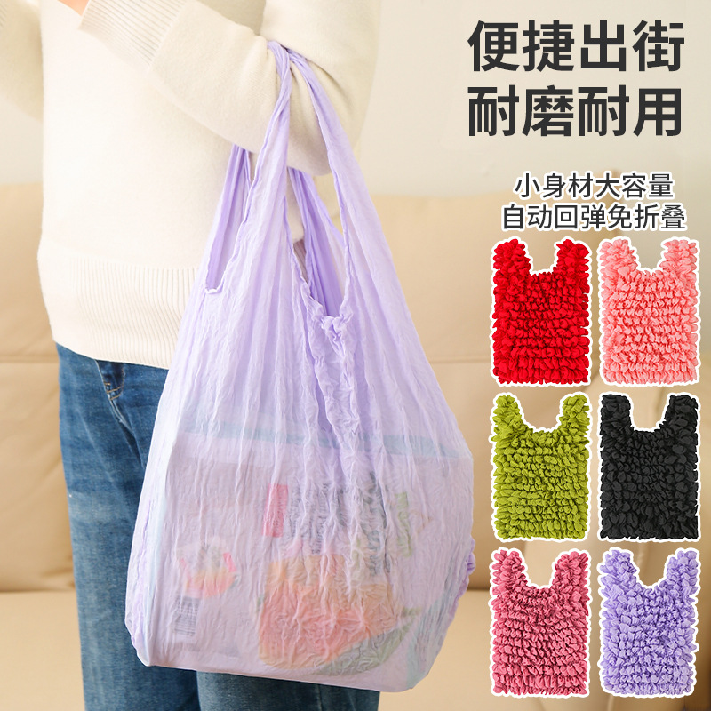 可伸缩购物袋大容量手提杂物收纳包买菜兜购物包旅行收纳