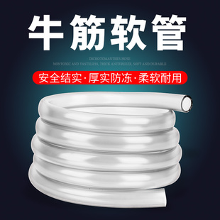 抽水管潜水泵专用胶管软管鱼缸进水管换水管过滤桶进出口专用软管