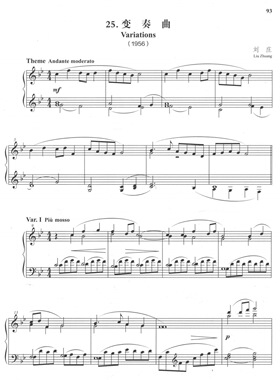 变奏曲variations-钢琴谱-高清电子谱-中国钢琴作品独奏曲-电子版