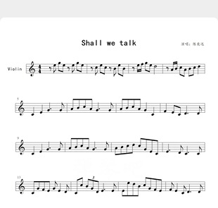 Shall we talk-陈奕迅-小提琴独奏谱-高清电子谱-流行歌曲-电子版