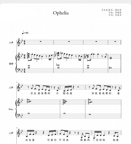 Ophelia-钢琴弹唱谱附歌词-高清电子谱-流行歌曲钢琴谱-电子版