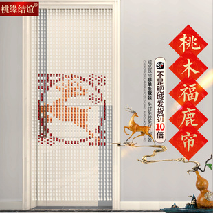饰珠帘厕所卧室客厅帘子 全桃木葫芦门帘隔断帘入户门玄关福鹿画装