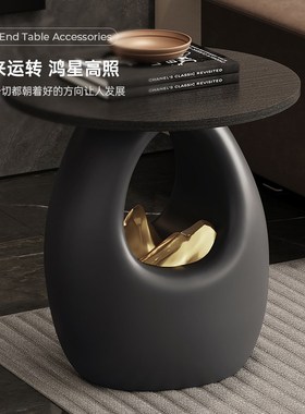 轻奢风客厅摆件沙发边几落地时来运转茶几收纳高级感家居装饰品