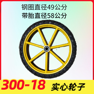 斗车轮子工地手推车轮胎环卫垃圾车发泡实心轮子 板车轮胎 300