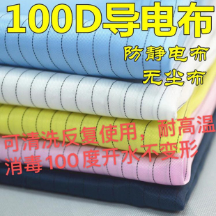 防护服可清洗连体全身无尘连帽防尘服分体食品电子厂防静电工作服