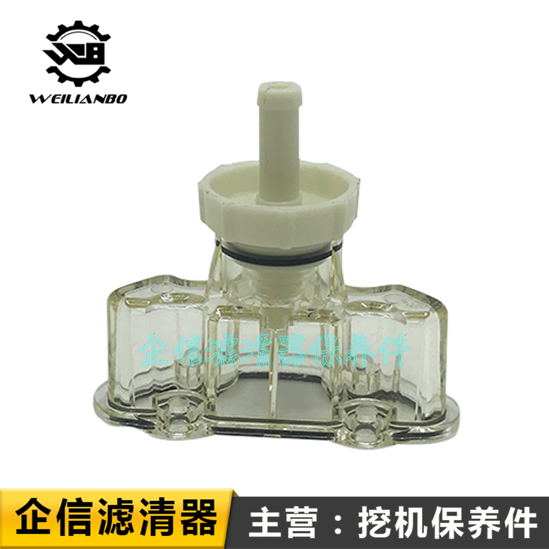 柳工挖掘机CLG913 915 920 922 926 933E油水分离器总成滤杯配件