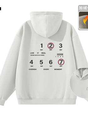 it izzue原创潮牌白色加绒保暖袋鼠口袋卫衣男2025秋冬连帽上衣3P