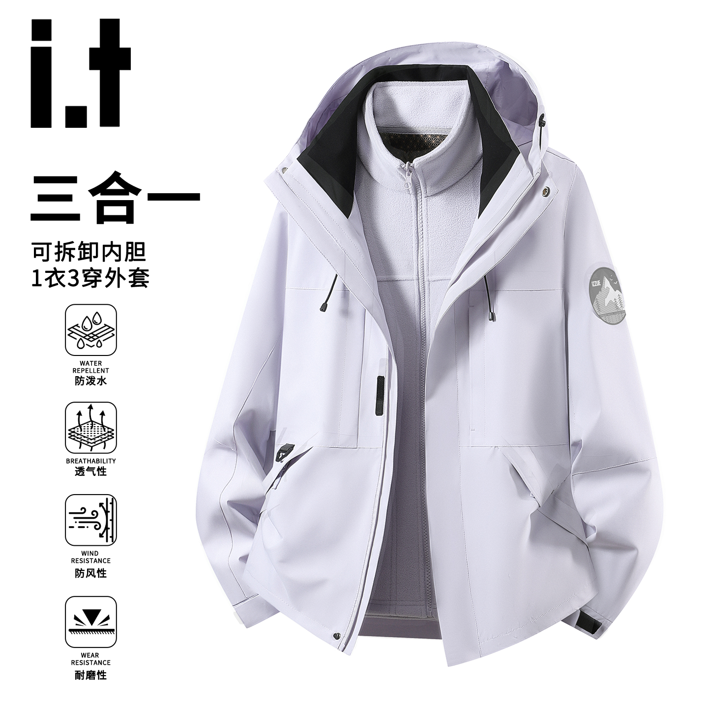 tizzue秋冬季三合一防风冲锋衣