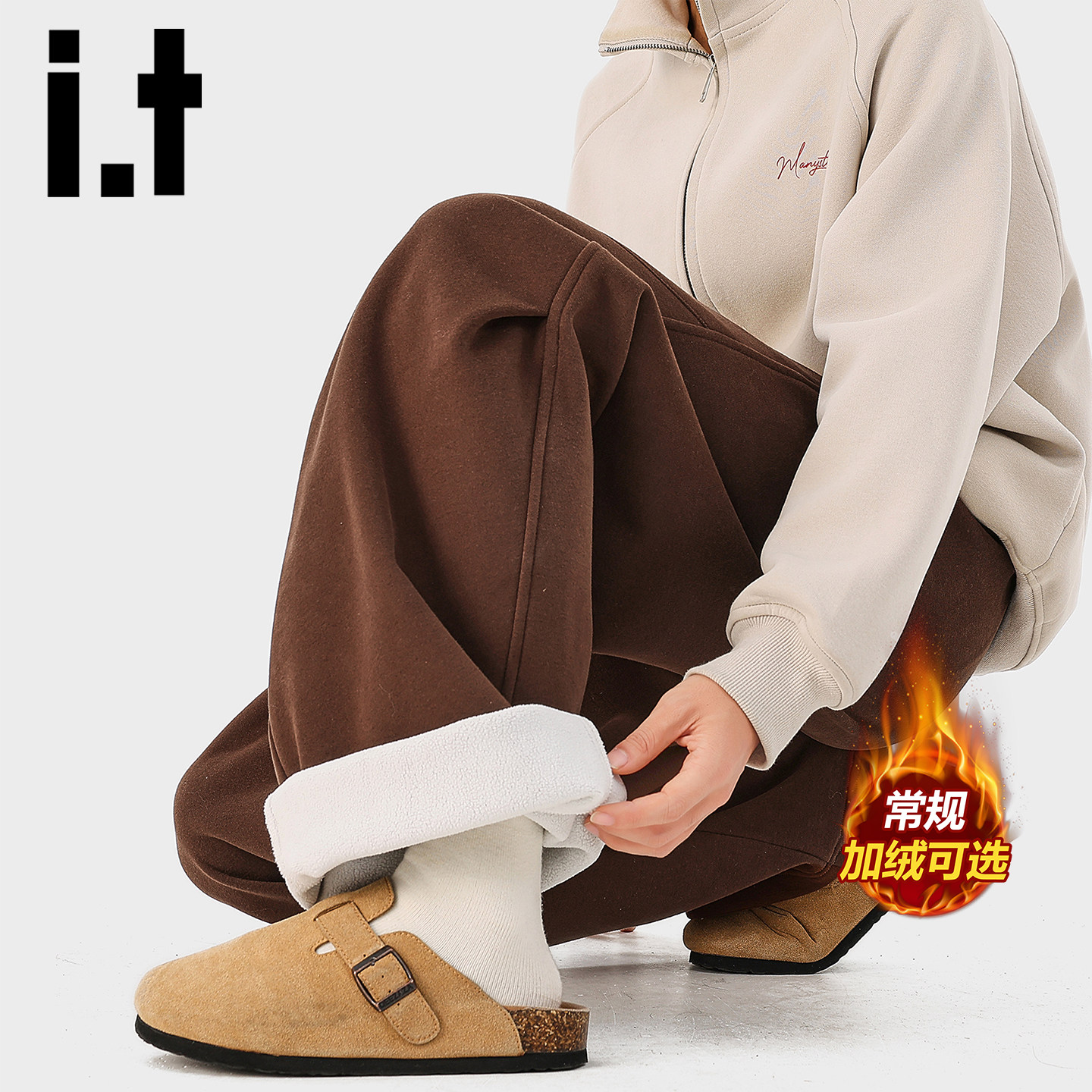 it izzue秋冬加绒加厚解构弯刀卫裤男女款垂感直筒休闲阔腿裤子Y
