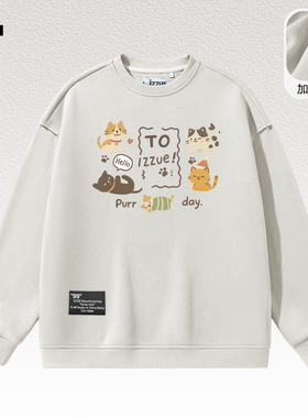 itizzue白色无帽卫衣女冬季2025新款宽松大码套头加绒加厚上衣4P