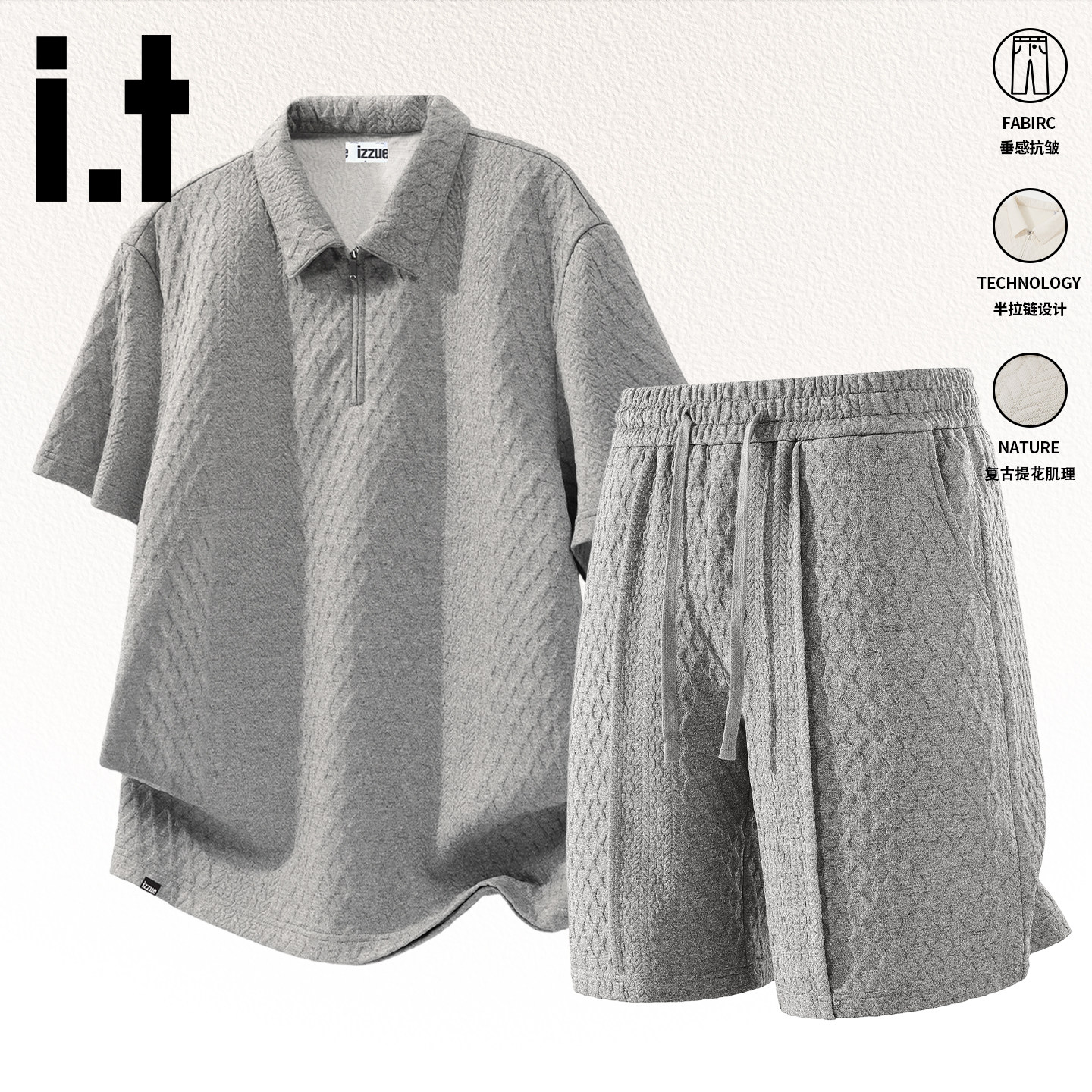 it套装男女款夏季短袖T恤短裤