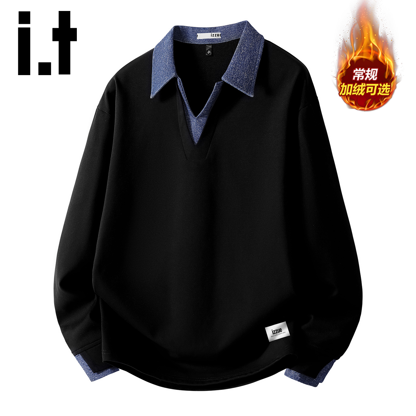 itizzue慵懒风假两件卫衣