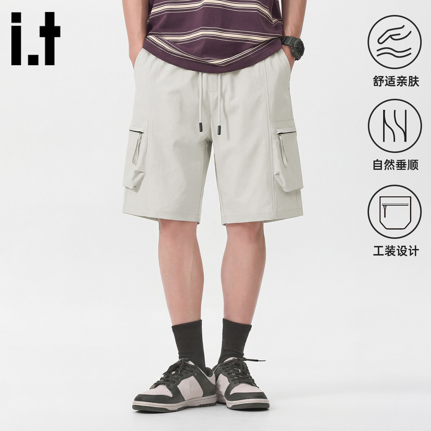 it izzue原创杏色工装大口袋直筒短裤男2026夏季运动潮牌五分裤3P,男装,短裤,淘宝优惠券,粉丝福利购,淘宝优惠卷