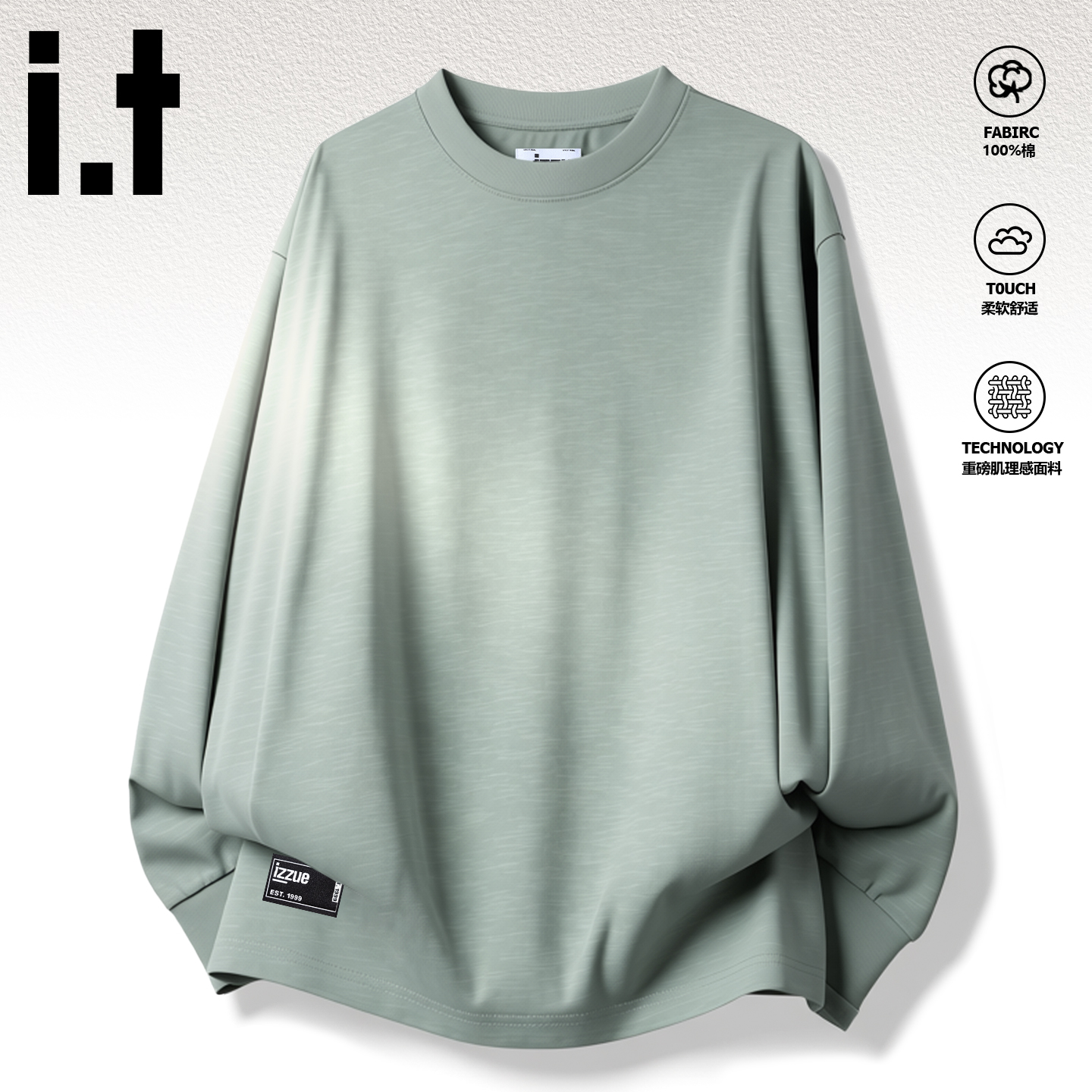 it长袖T恤男女官方新款内搭上衣