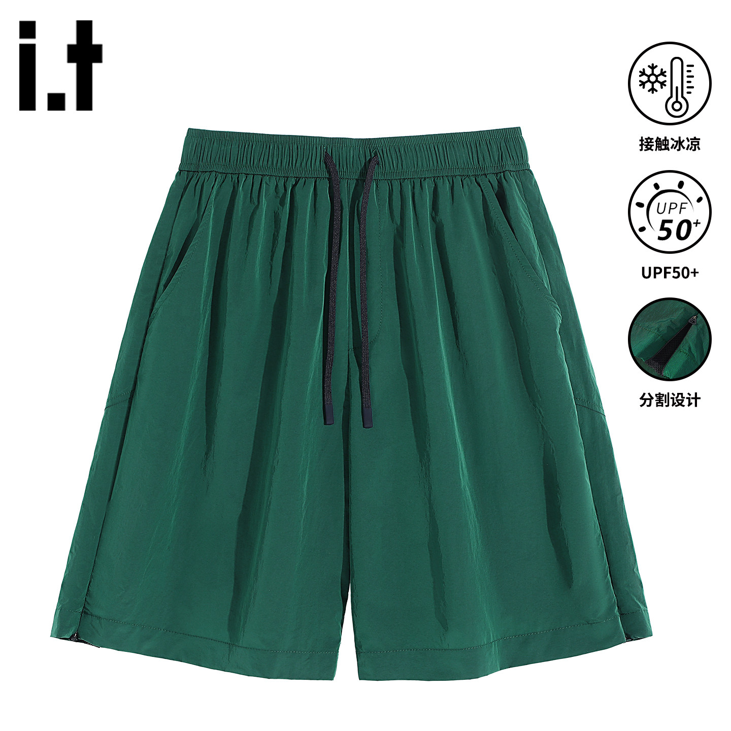 it izzue原创潮牌防晒凉感直筒短裤男2026年夏季侧面拉链五分裤3P,男装,短裤,淘宝优惠券,粉丝福利购,淘宝优惠卷
