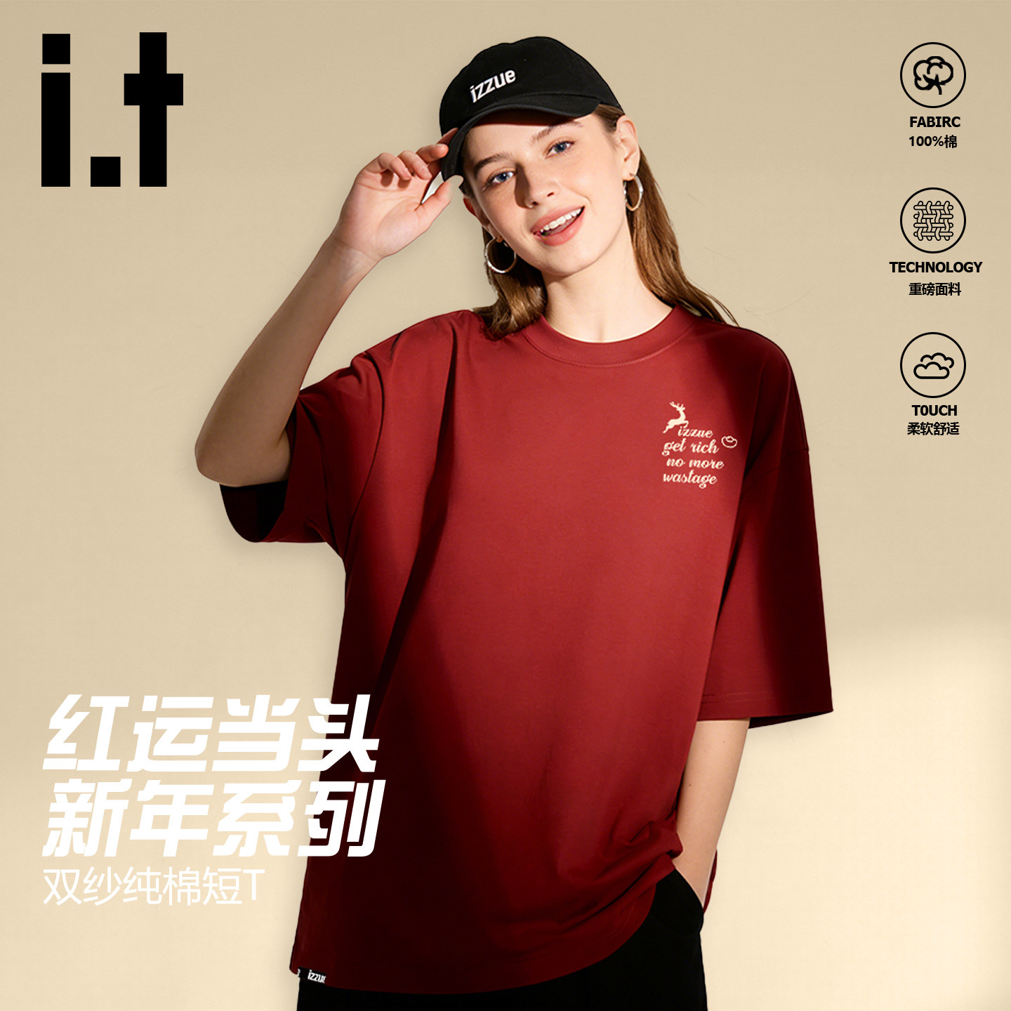 it短袖T恤女宽松休闲上衣