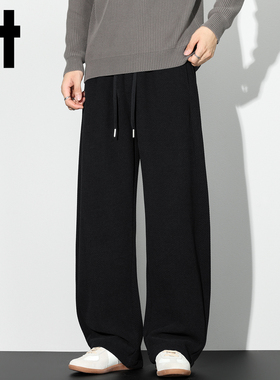 it izzue美式肌理感重磅卫裤男士2025秋冬季宽松阔腿弯刀休闲裤 Y