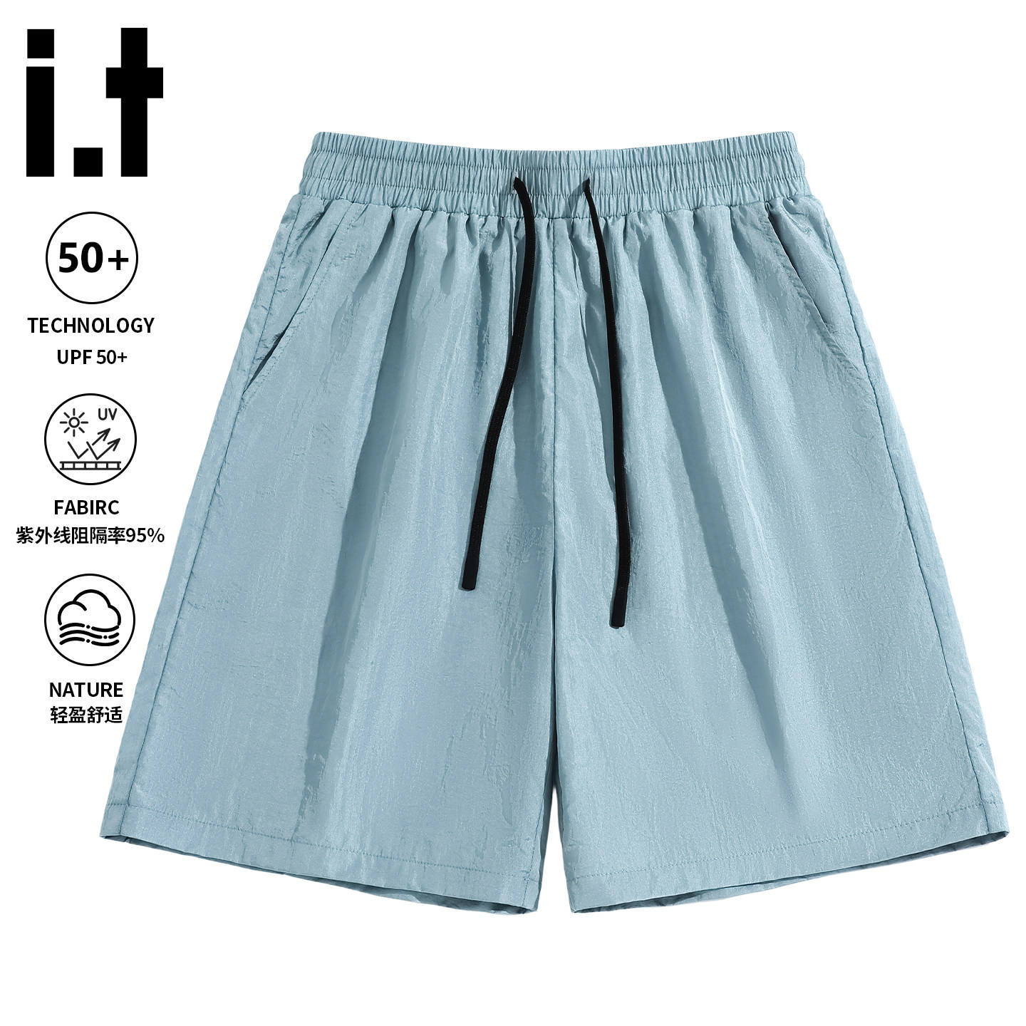 it izzue美式短裤男潮流直筒沙滩裤子夏季新款宽松休闲五分中裤4P,男装,短裤,淘宝优惠券,粉丝福利购,淘宝优惠卷